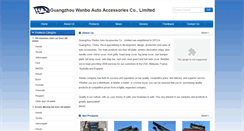 Desktop Screenshot of ansonauto.com